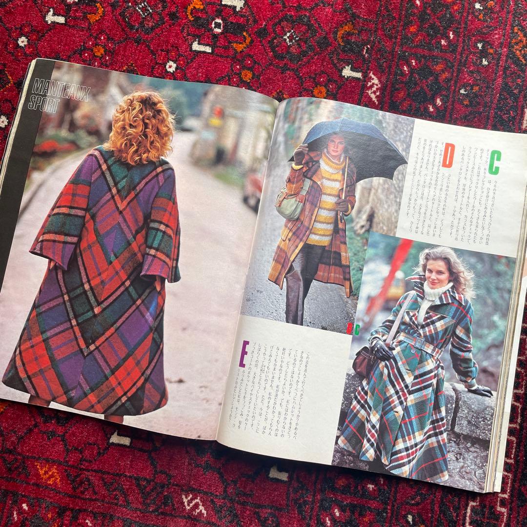 vintage an•an no.41