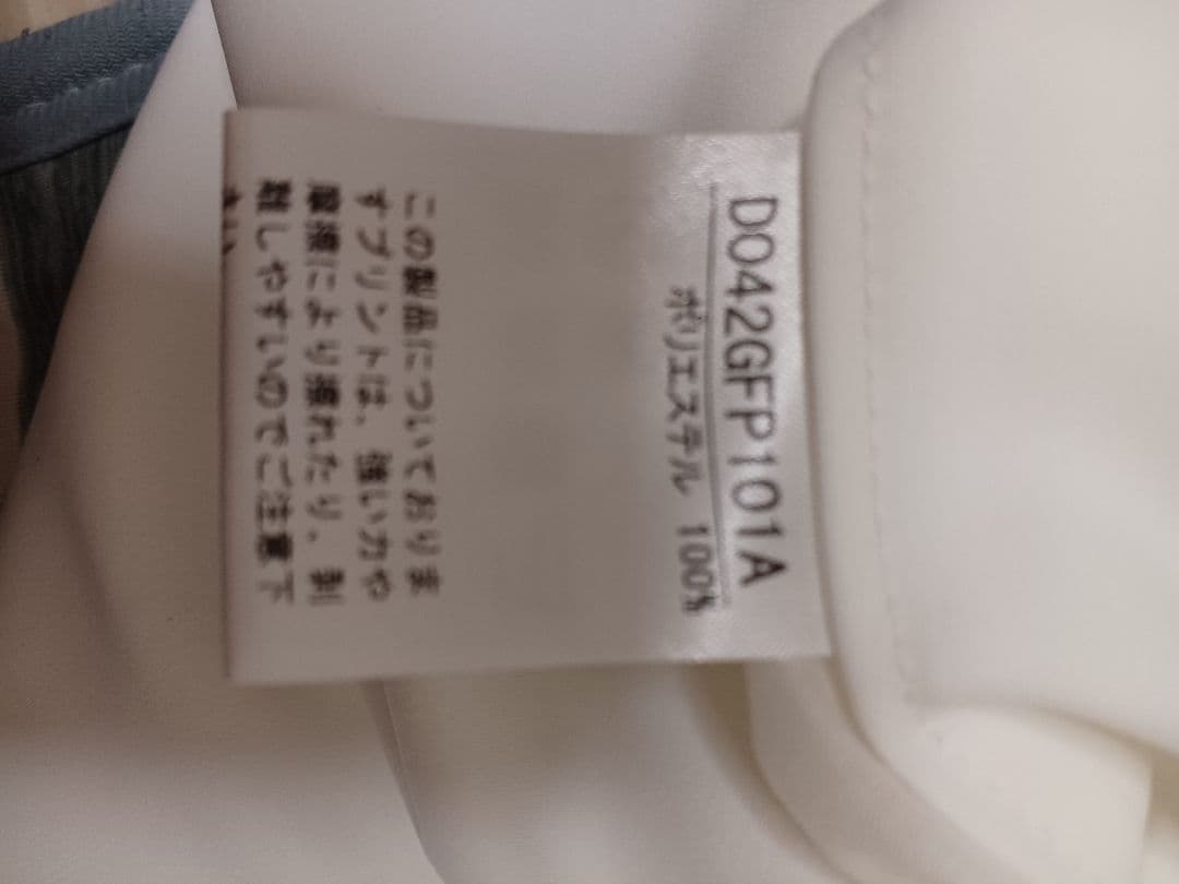 PAPAS+ ゴルフパンツ ホワイト