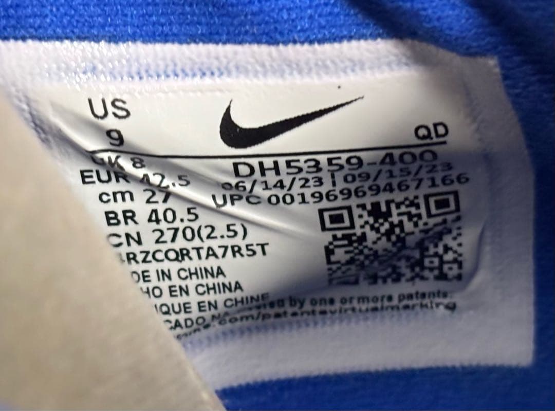 k*0様 Nike エアズーム マックスフライ 青 27.0cm【極美品】max