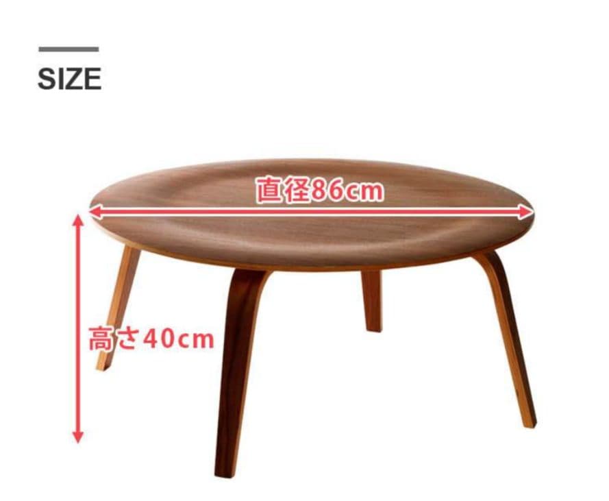 m!too様用[リプロダクト]イームズ プライウッドコーヒーテーブルCTW