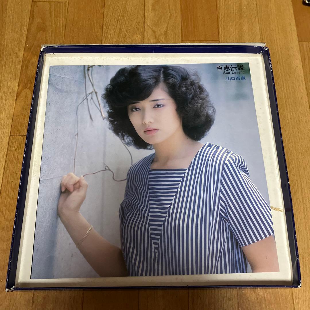山口百恵　百恵伝説　スター・レジェンド