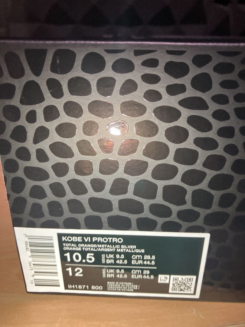 NIKE kobe6 protro total orange トータルオレンジ