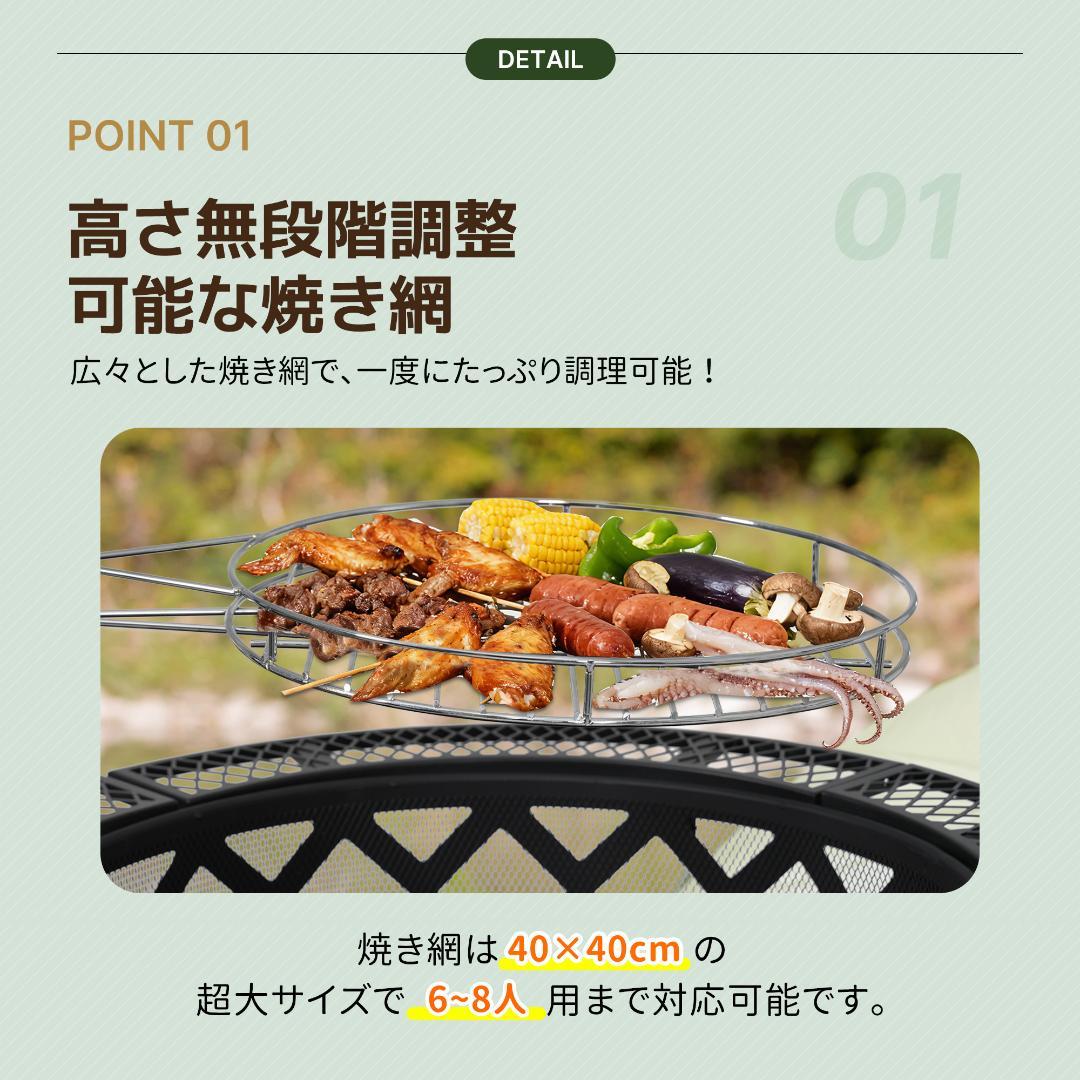 ファイヤーピット 焚き火台 バーベキューコンロ 大型 屋外 ファミリーキャンプ