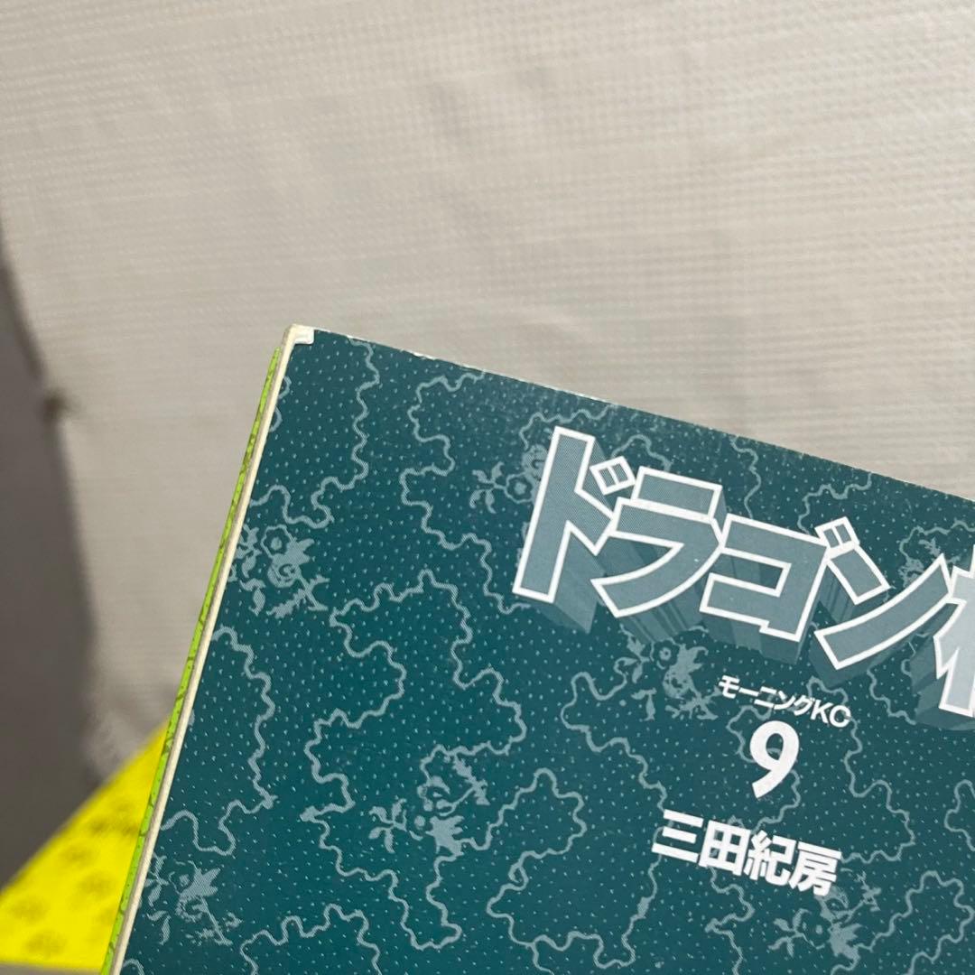 【全巻セット】ドラゴン桜　1-21巻　三田紀房　完結