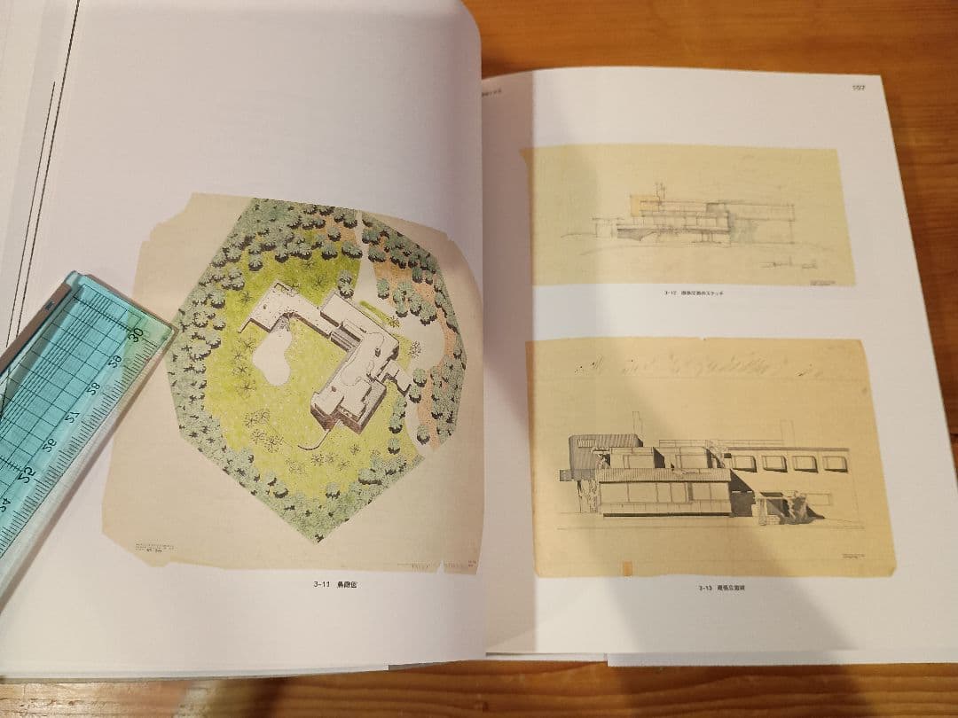 アルヴァ・アアルト もうひとつの自然