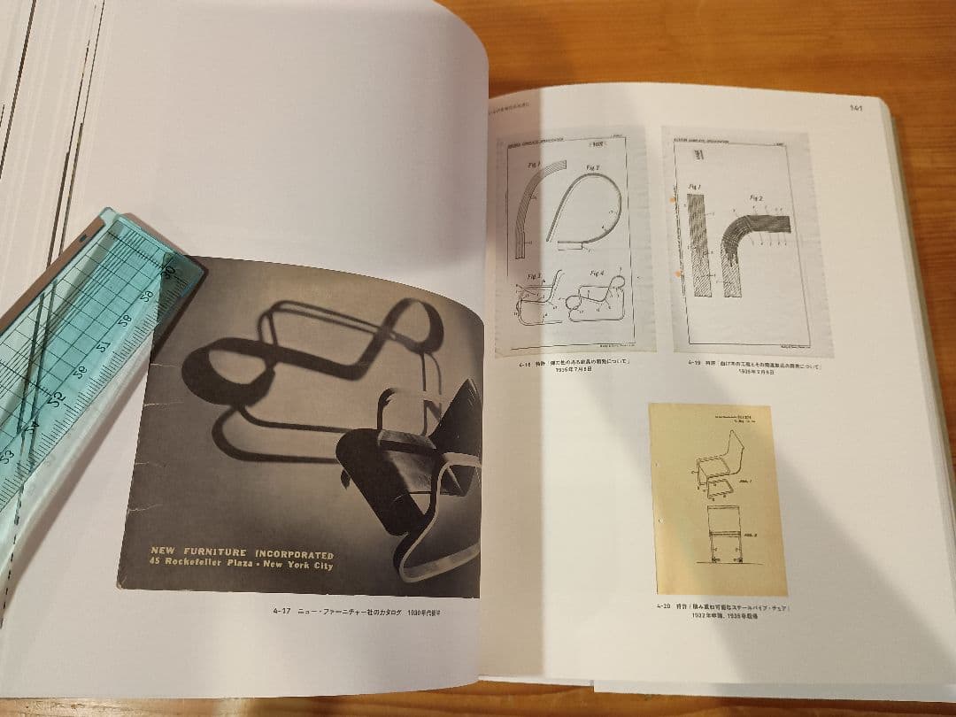 アルヴァ・アアルト もうひとつの自然