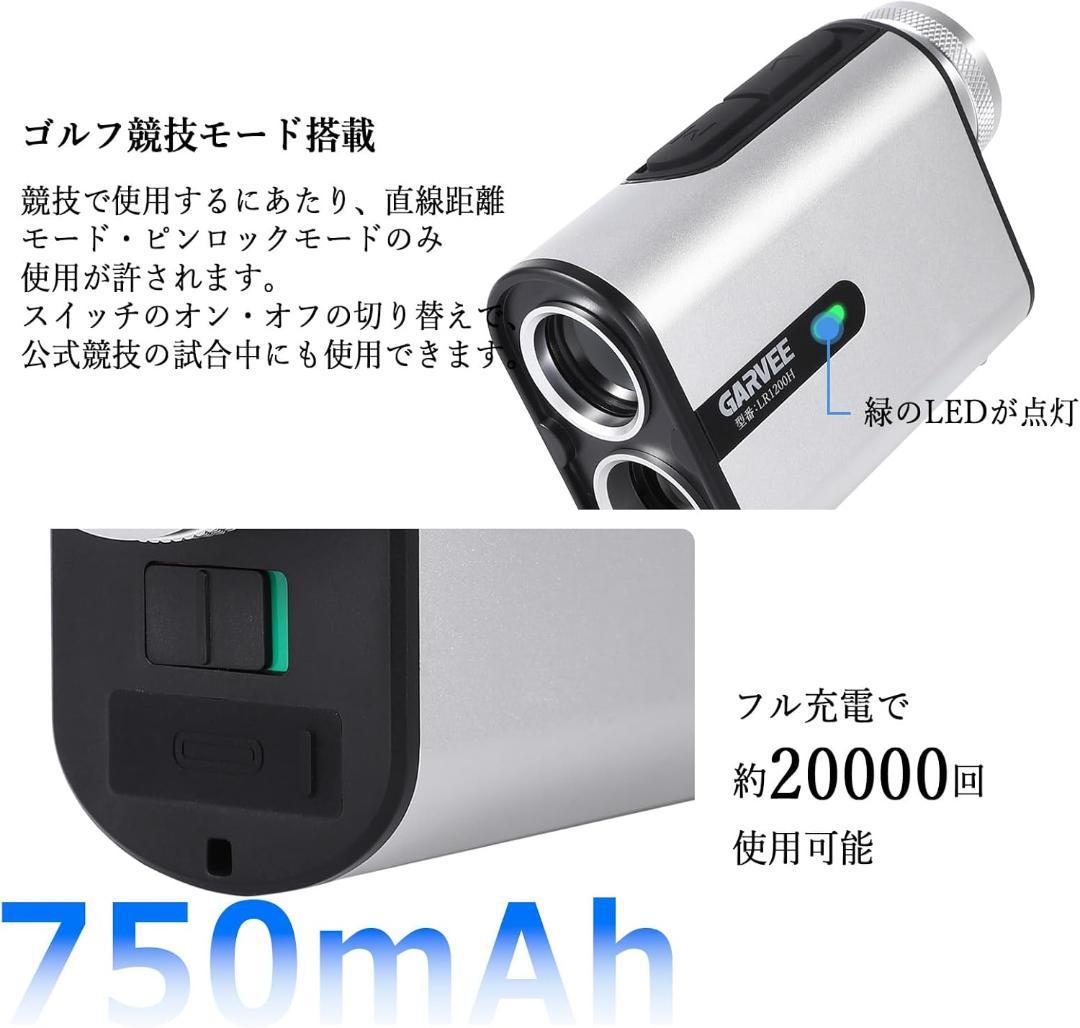 ゴルフ 距離計 ミニサイズ 距離測定器 1000m/1094YD対応 ピンロック