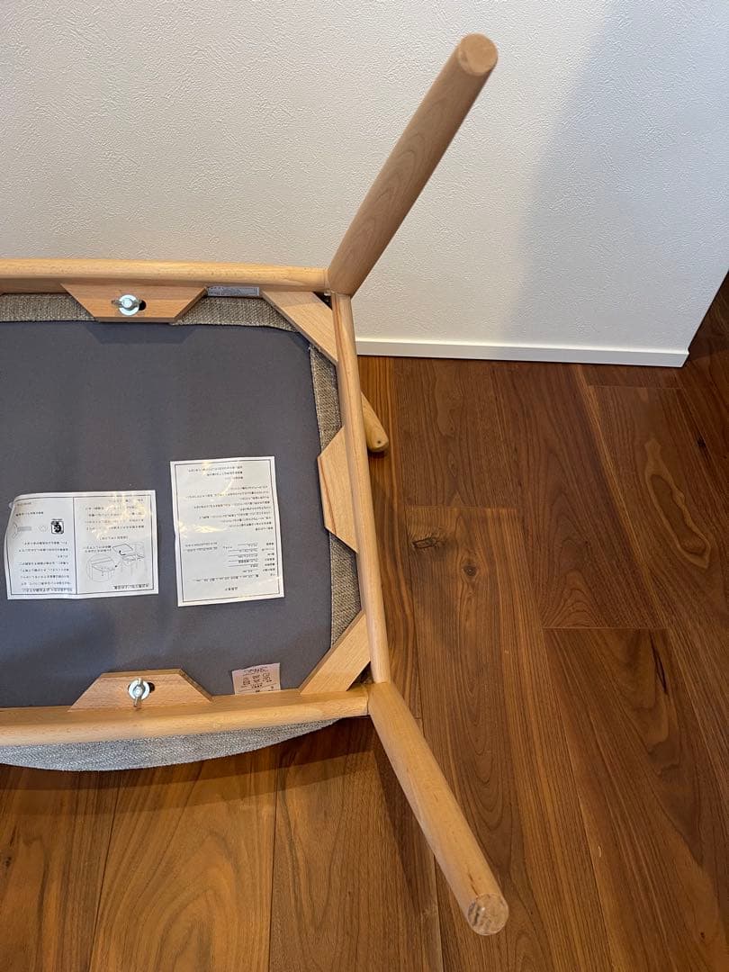 ニトリ　Nコレクション　木製 ダイニングチェア 椅子 ナチュラル 北欧スタイル