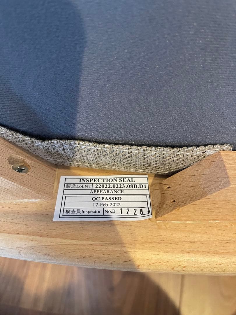 ニトリ　Nコレクション　木製 ダイニングチェア 椅子 ナチュラル 北欧スタイル