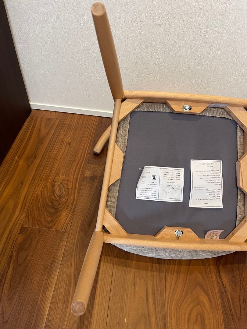 ニトリ　Nコレクション　木製 ダイニングチェア 椅子 ナチュラル 北欧スタイル