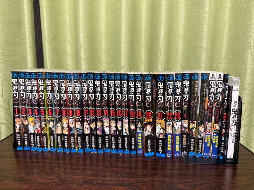 鬼滅の刃全巻(23巻)➕関連商品セット