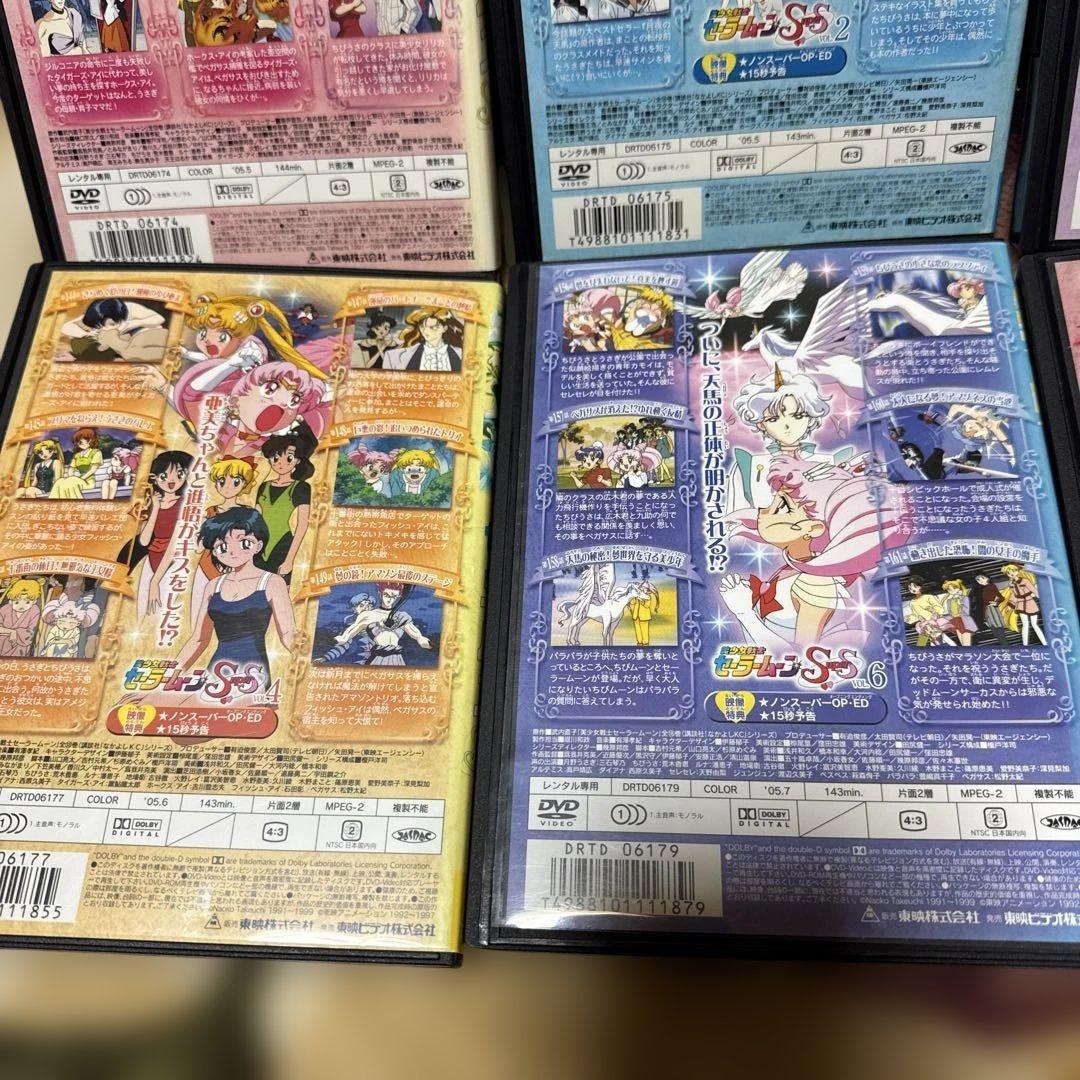 美少女戦士セーラームーン SuperS スーパーズ DVD 6巻 セット　最安