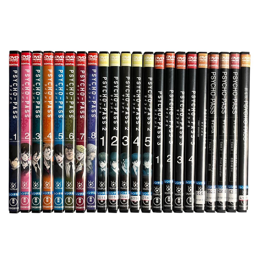 新品ケース 「PSYCHO-PASS」 1/2/3期+SSS+劇場版 全22巻