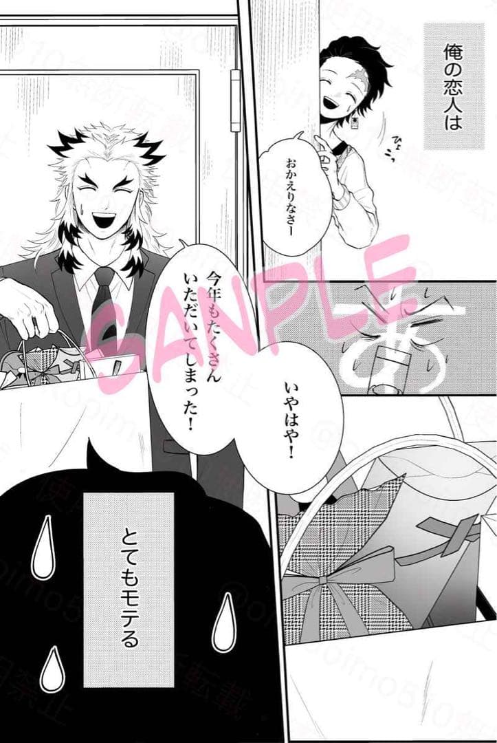 ふわふわぱらだいす きぐるみ -you're my special 晴れのち晴れ