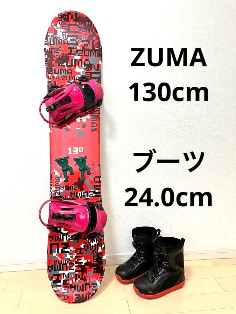 スノーボード 3点セット！子供用キッズジュニア ブーツ24.0 大阪手渡可