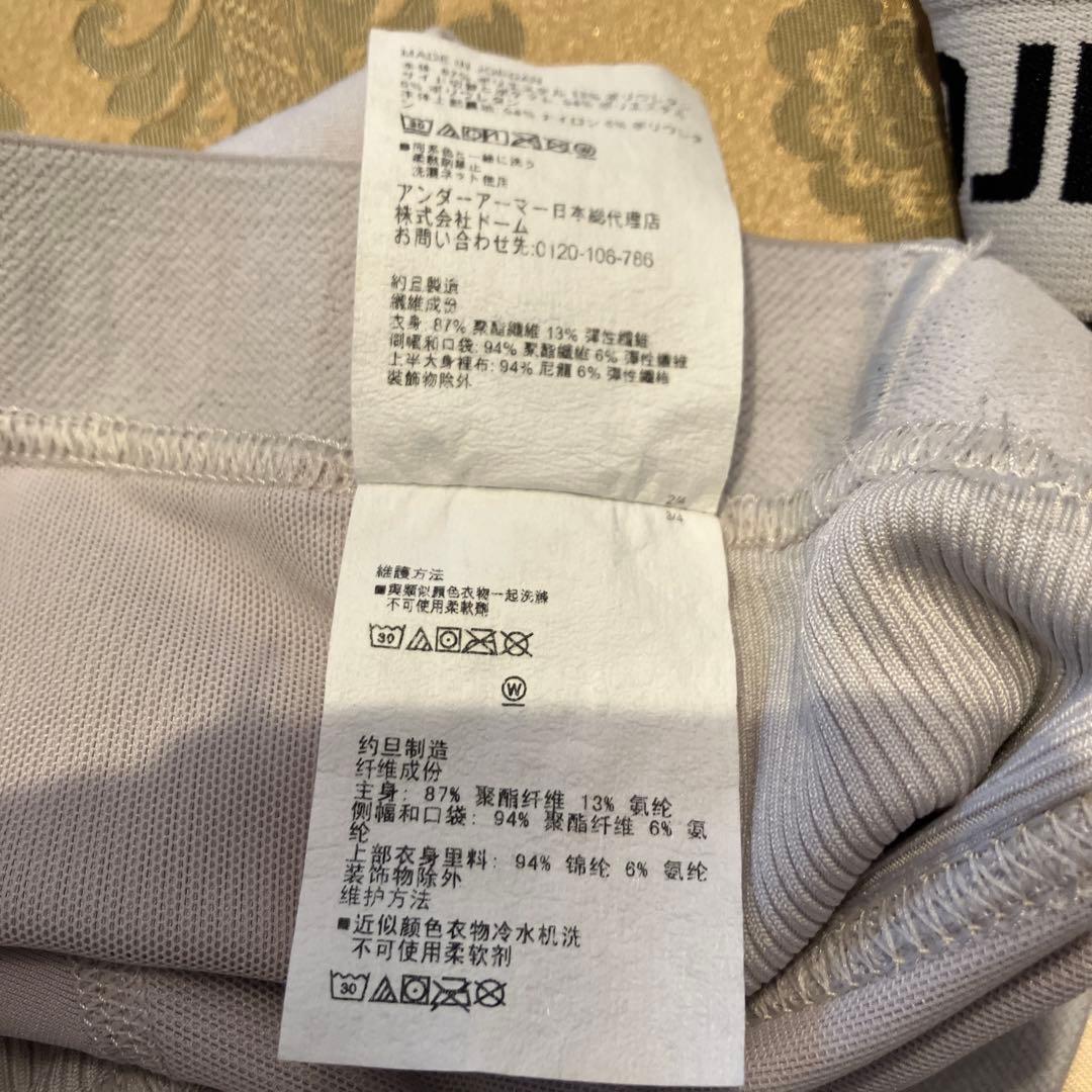 アンダーアーマー　超美品トレーニングウエア　セット