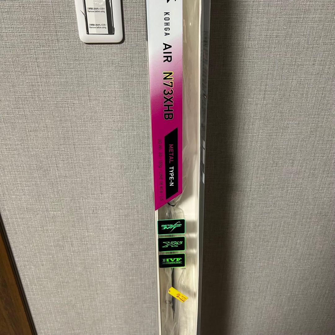 ❤️タイラバロッド❤️ダイワ 紅牙 N73XHB KOHGA 船竿