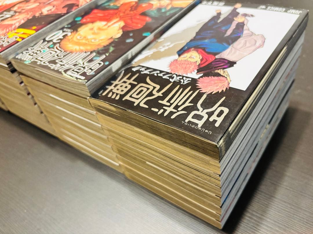 呪術廻戦　全巻セット　0から30 0.5巻 公式ガイドブック