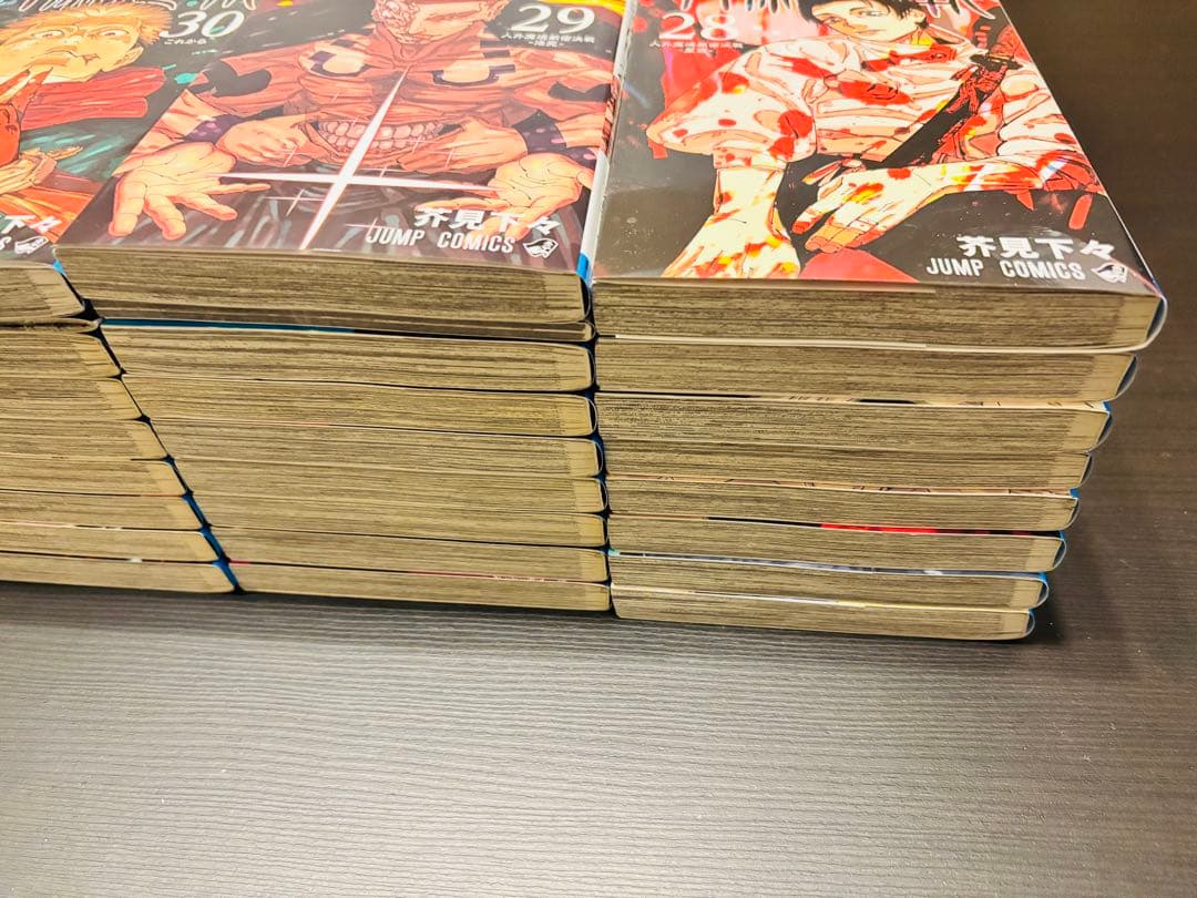 呪術廻戦　全巻セット　0から30 0.5巻 公式ガイドブック