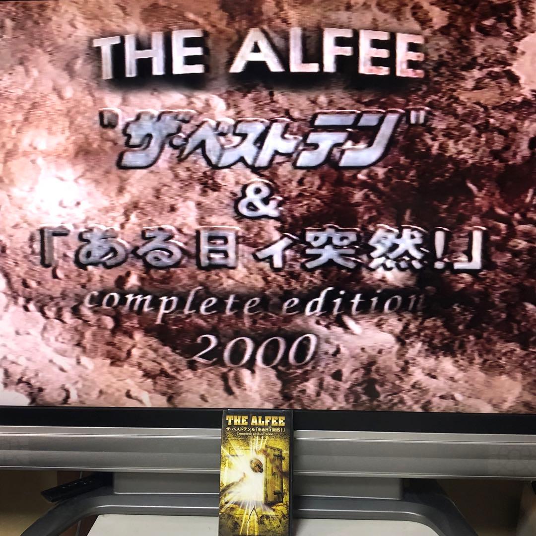 THE ALFEE　ザ・ベストテン伝説”＆「ある日ィ突然!」VHS　ビデオテープ