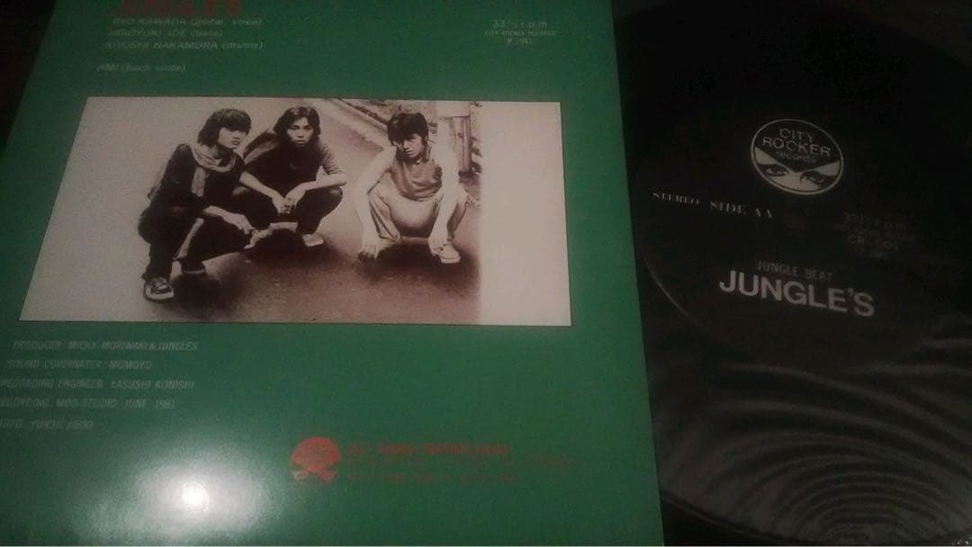 稀少オリジナル盤EP/JUNGLE'S/1981/CITY ROCKER