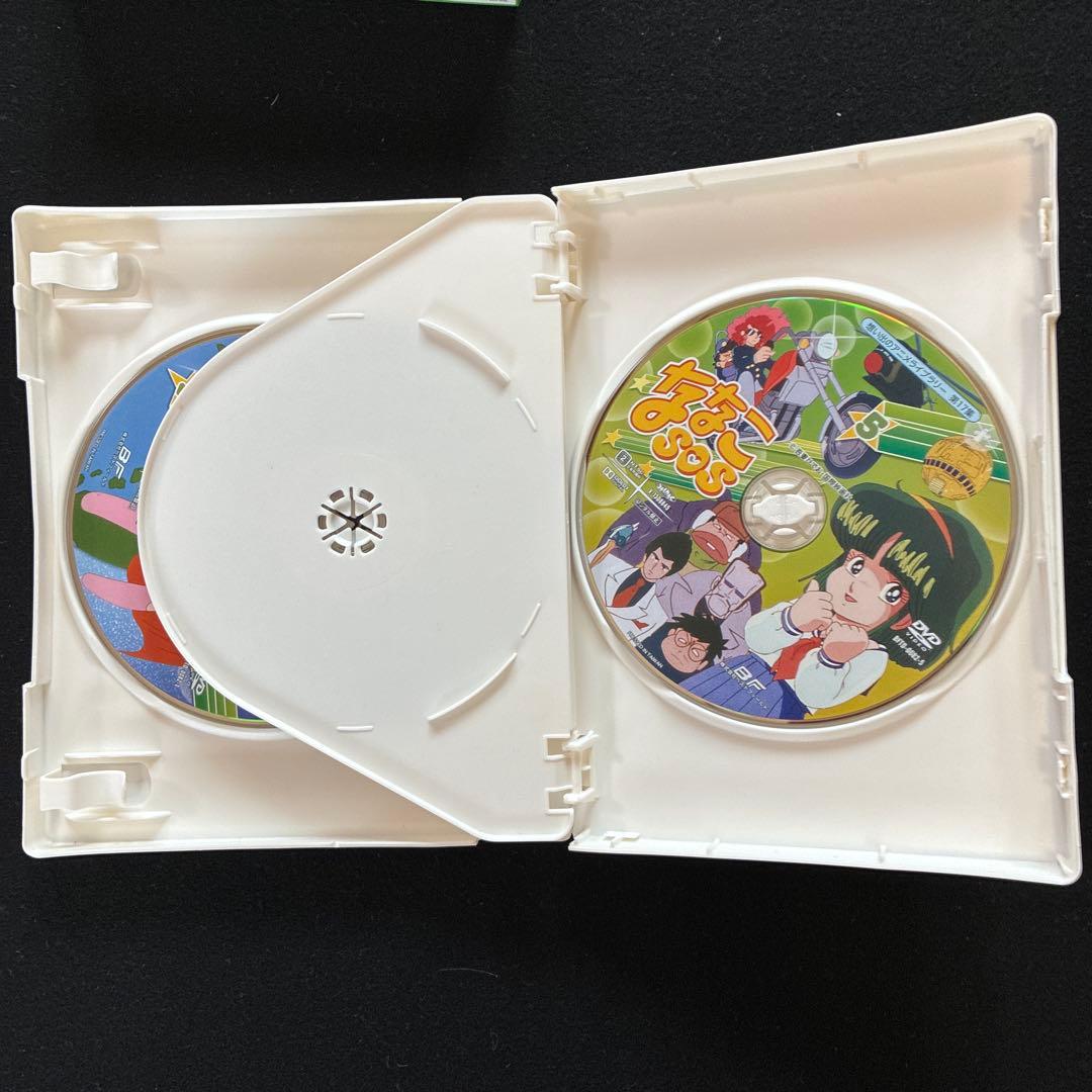 ななこSOS DVD-BOX デジタルリマスター版