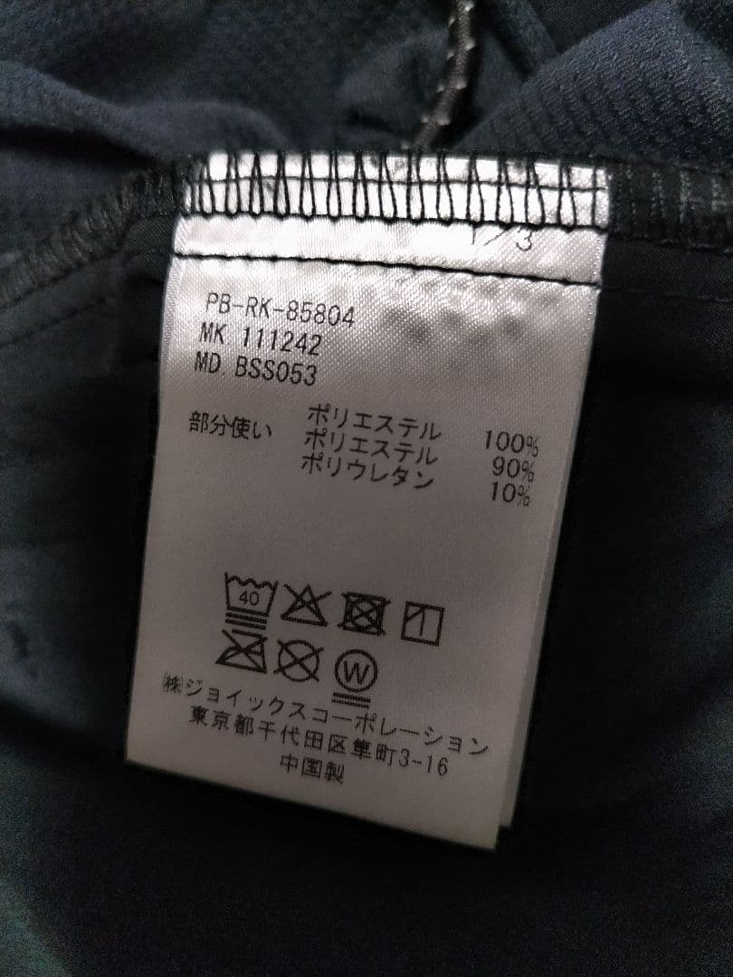 サイコバニー　ストレッチ　パーカー　黒