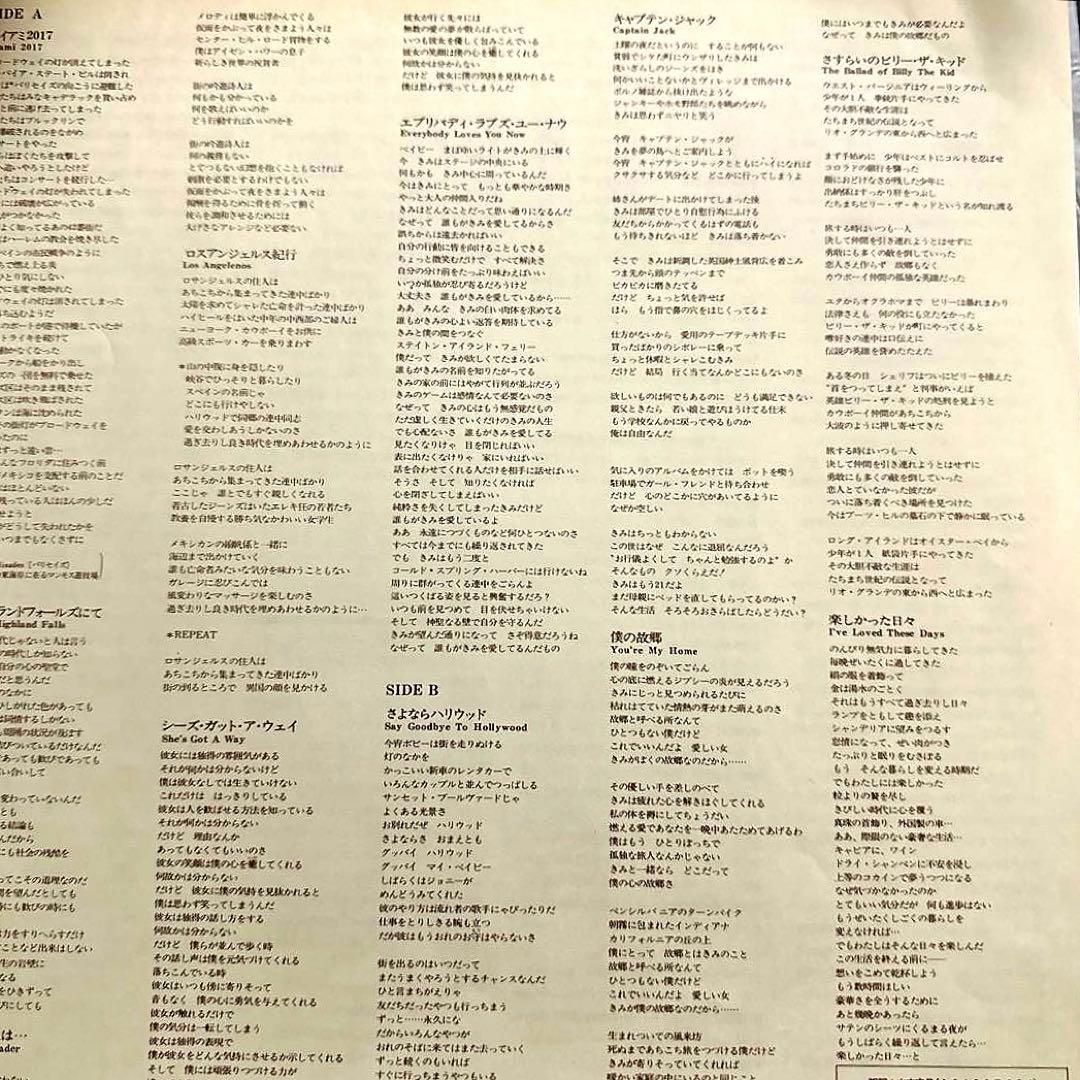 ビリー・ジョエル /Songs in the Attic