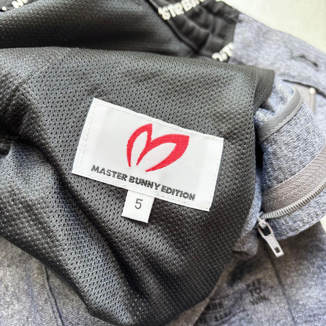 極美品 MASTER BUNNY EDITION マスターバニー ジョガーパンツ