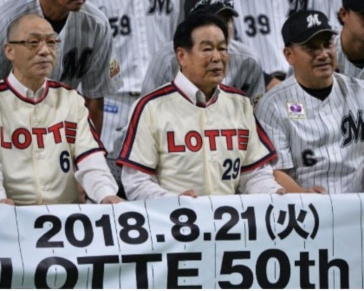 【限定4選手　タグ袋付)ロッテ オリオンズ　復刻　村田　ビジター　Tシャツ S