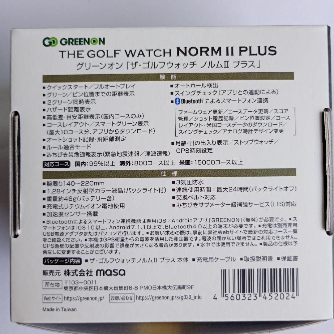 GREENON NORMII PLUS ゴルフGPSウォッチ 【画面キズあり】