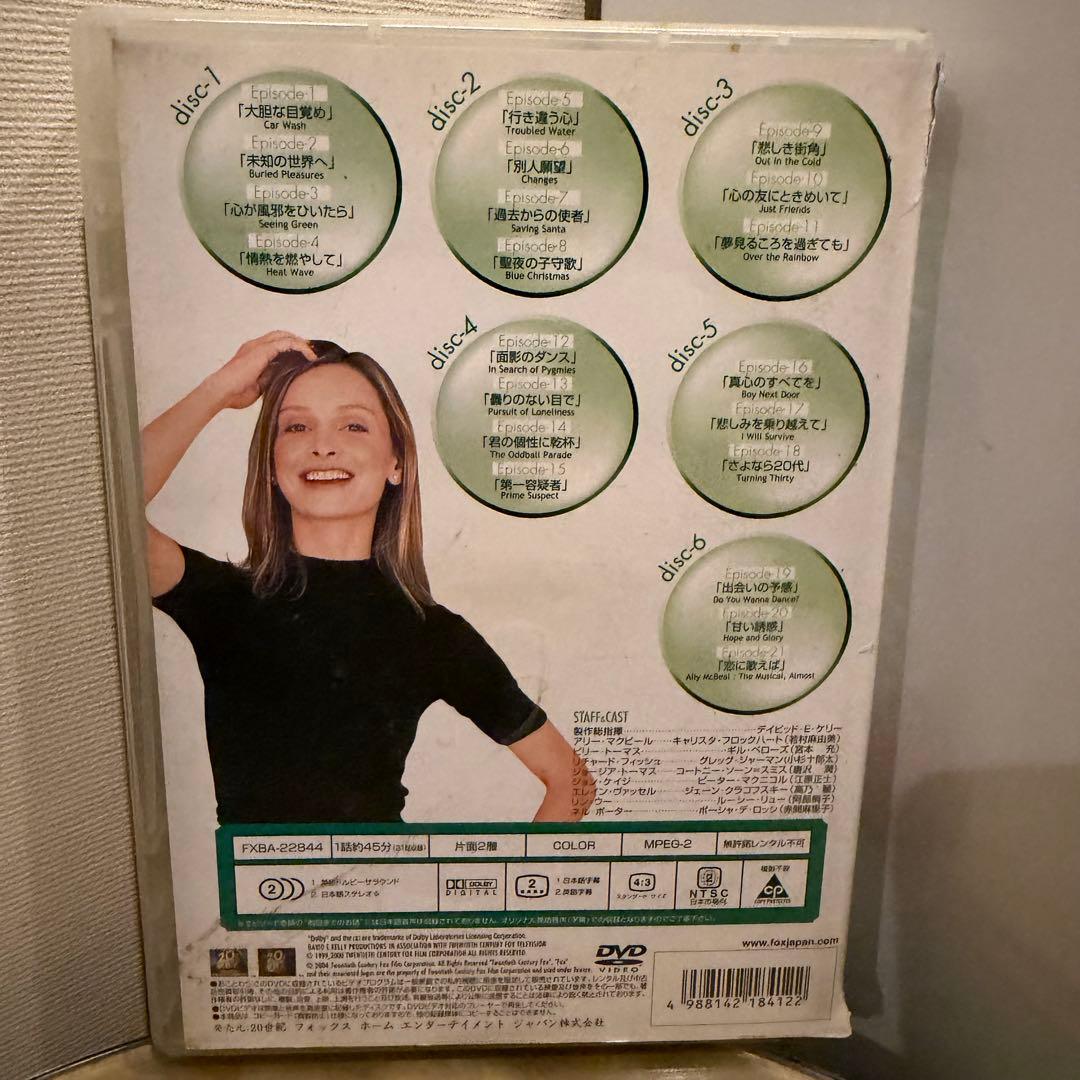 Ally McBeal 第三シーズン DVD