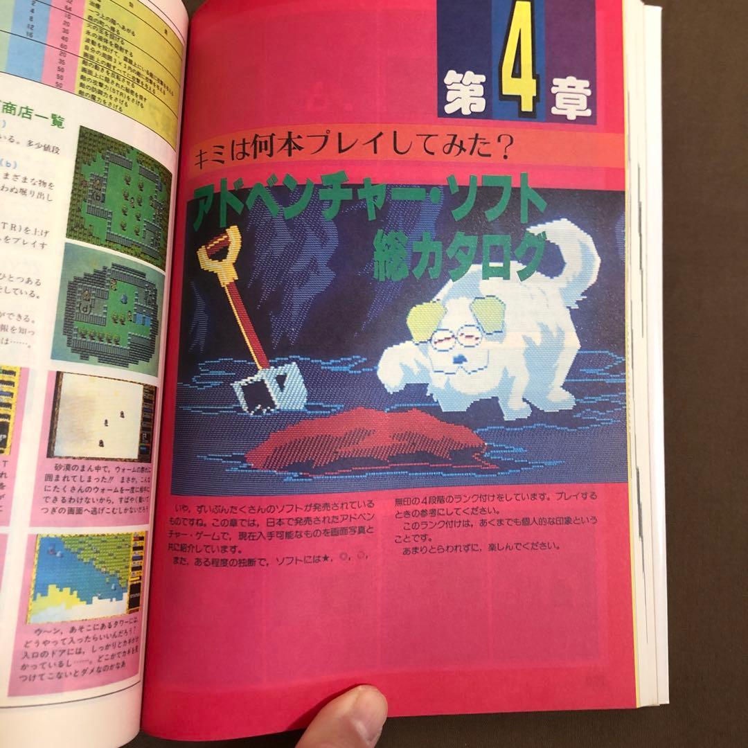 A.V.G&R.P.Gシリーズ　 namco名作ゲーム集