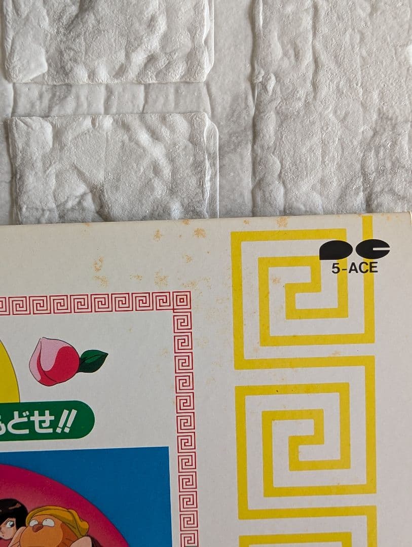 らんま2/1　OAV版　11枚　劇場版　2枚　レーザーディスク　まとめ売り