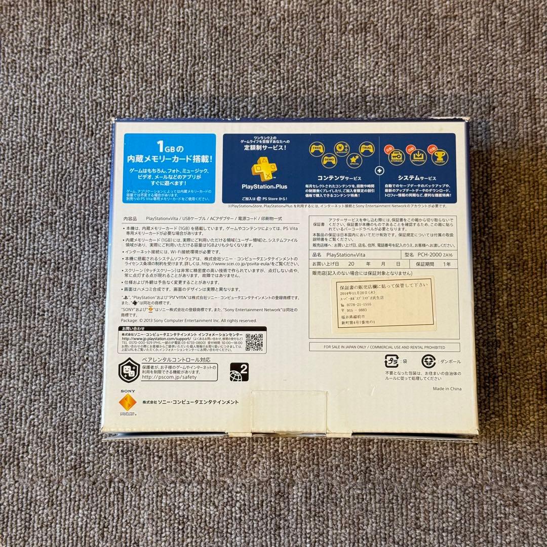 【美品】PSVITA PCH-2000 カーキ