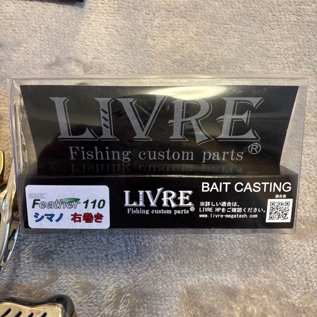 再値下げ！シマノ22カルカッタコンクエスト200XG