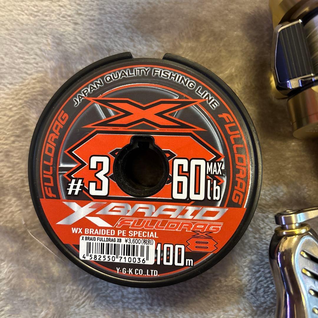 再値下げ！シマノ22カルカッタコンクエスト200XG