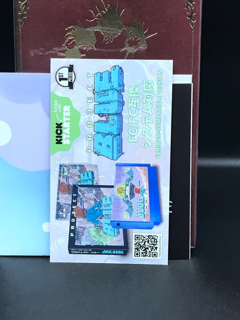 Shadow Bug Switch 新品未開封 日本語版 シャドー・バグ