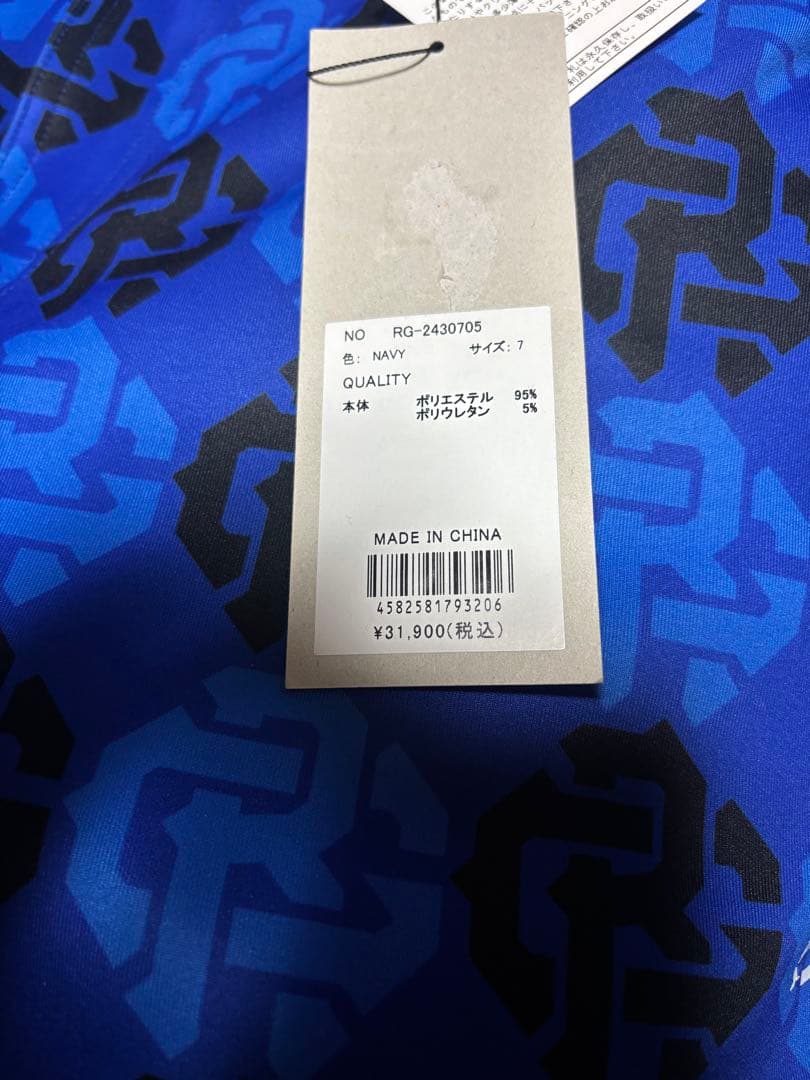 【新品・定価6.2万】ラッセルノ ゴルフ セットアップ モックネック 上5 下7