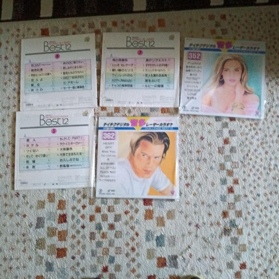 レーザーディスク