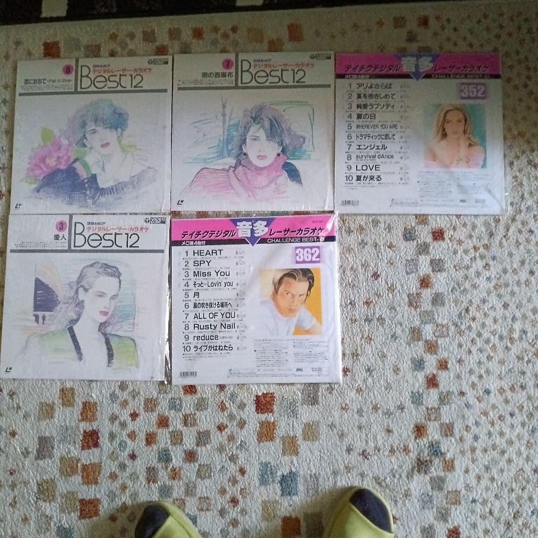 レーザーディスク