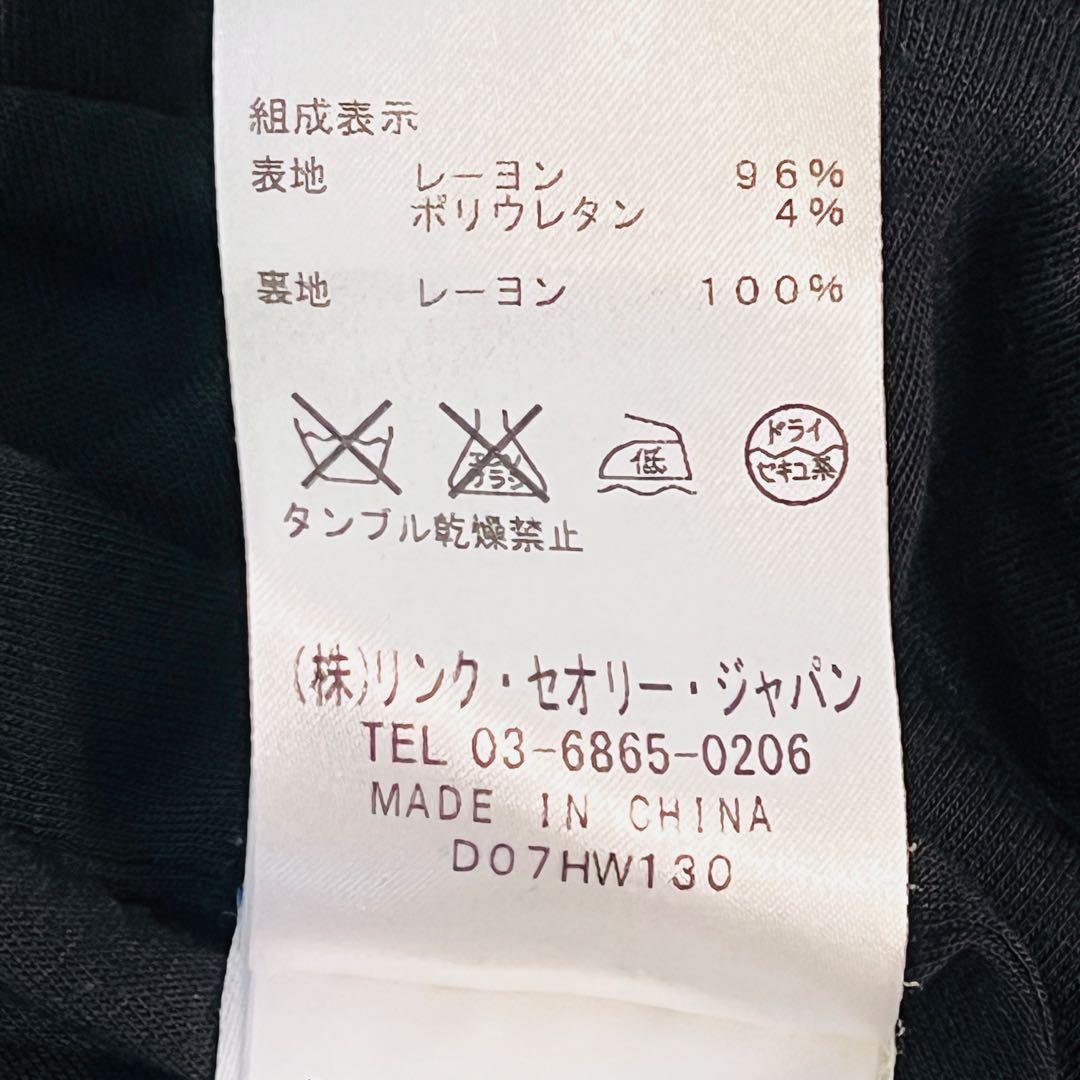 ヘルムートラング アウター レディース 黒 ジャケット Lサイズ