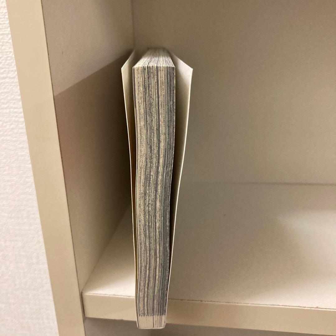 鬼滅の刃　1巻　初版