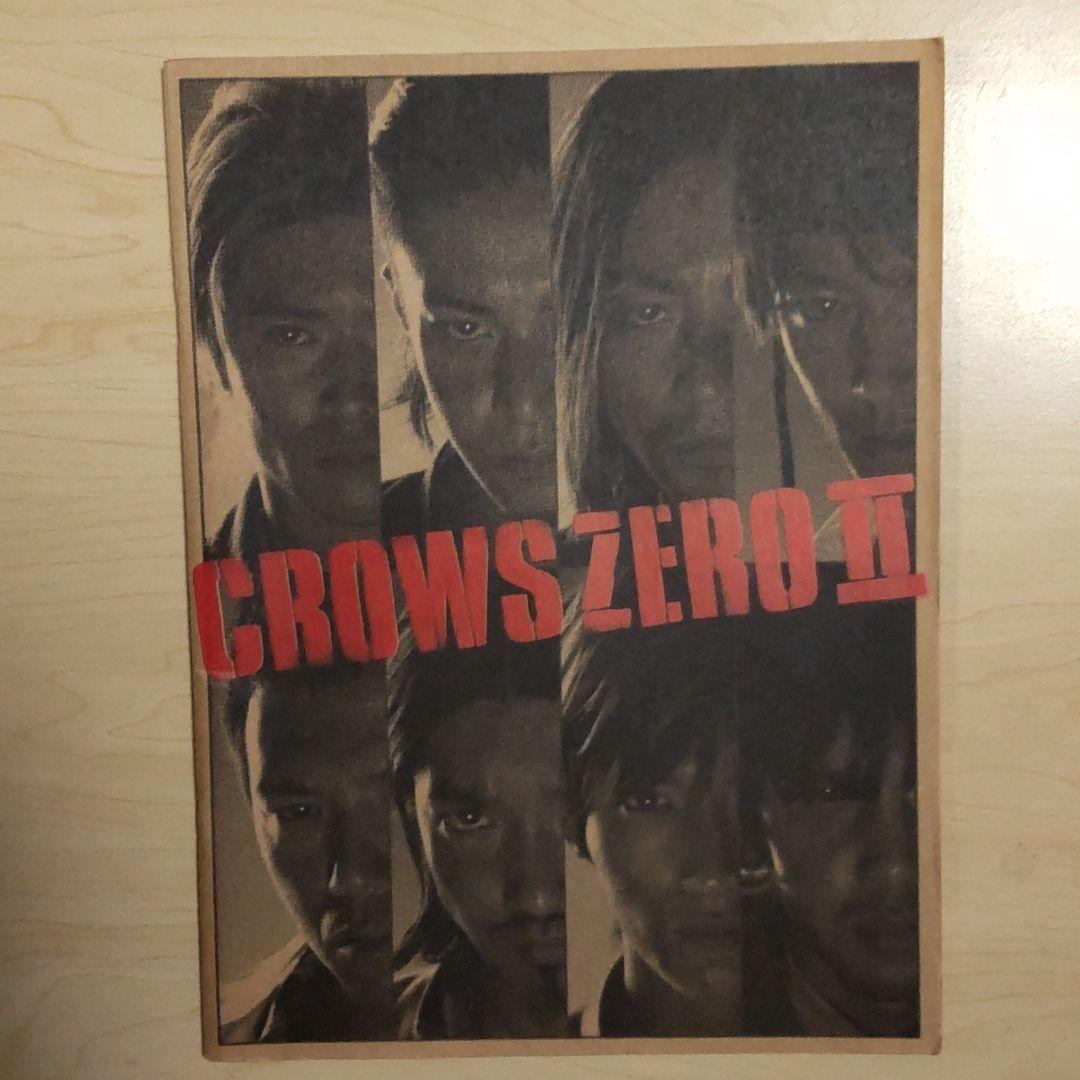 クローズZEROⅡ プレミアム・エディションン DVD2枚組 三浦春馬 新未開封