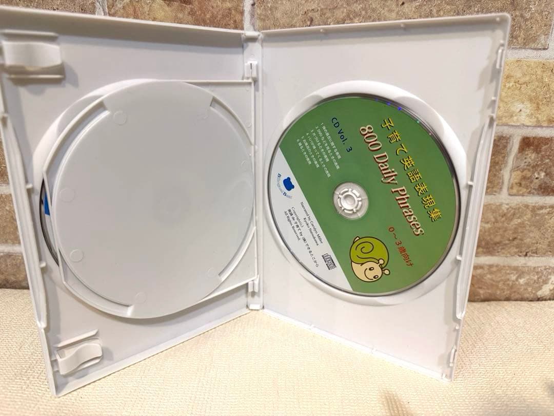 子育てで英語表現集 0〜3歳向け、3〜6歳向け、親子の会話英語ならこうなる家庭編