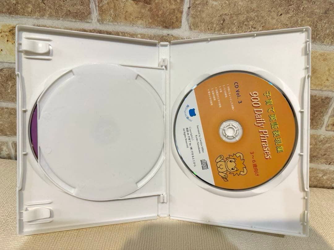 子育てで英語表現集 0〜3歳向け、3〜6歳向け、親子の会話英語ならこうなる家庭編