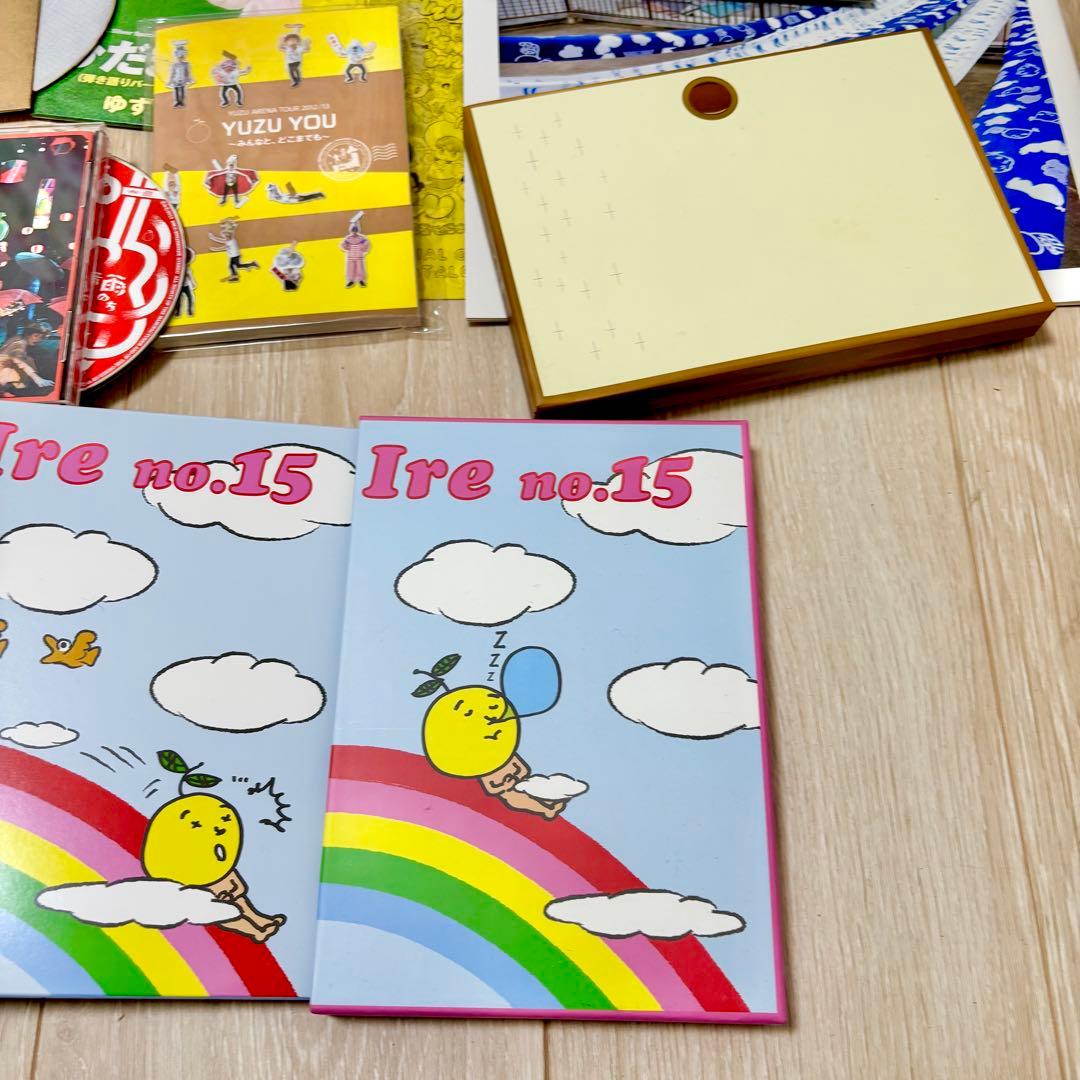 ゆず CD アルバム ライブ グッズ ゆず誌 保管品