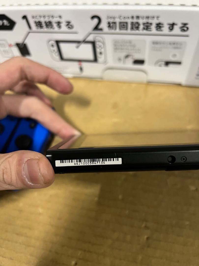 任天堂 Switch ドラゴンクエストXI S ロトエディション ソフト付属