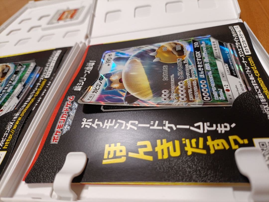 美品　ポケットモンスターサン・ムーンダブルパック　特典付