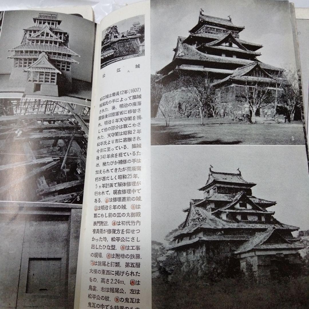 朝ドラ ばけばけ１st舞台 松江 昭和風景 今はきえたものも 月照寺 八雲